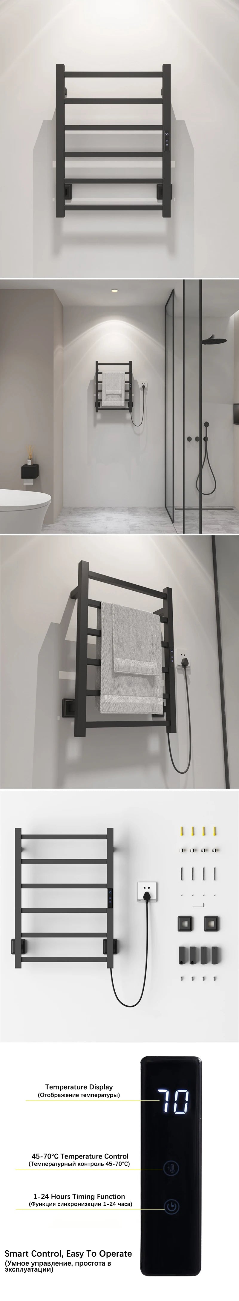 Electric Towel Dryer For Bathroom.Timing Electric Towel Rail.Digital Display Bath Towel Radiator.Wall Mounted Heated Towel Rack.